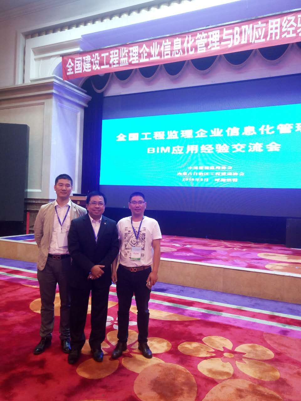 董事长与香港测量师学会何钜业会长合影