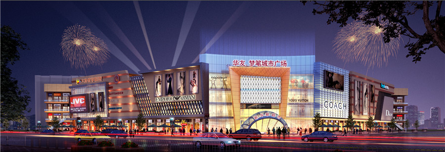 福建梦笔城市广场