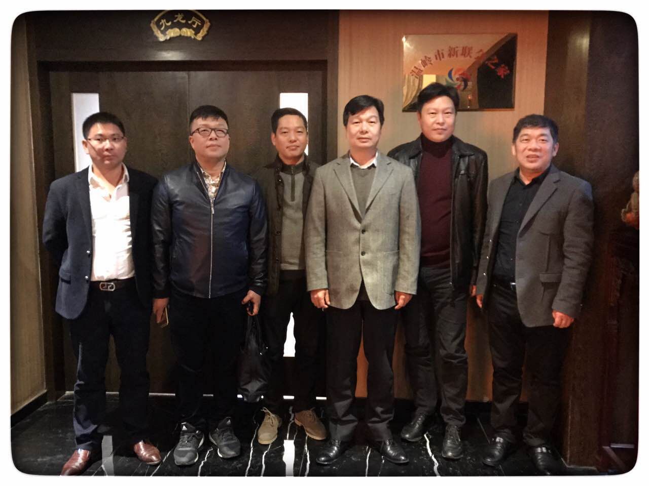 董事长和相关领导的合影