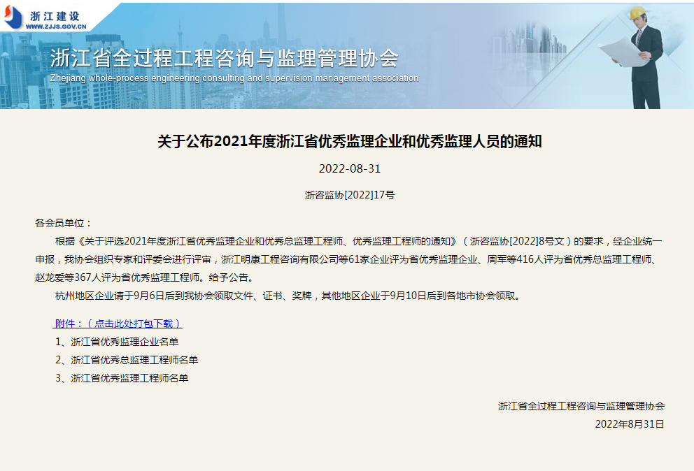 1664181100304234.png 微信图片_20220926163534.png